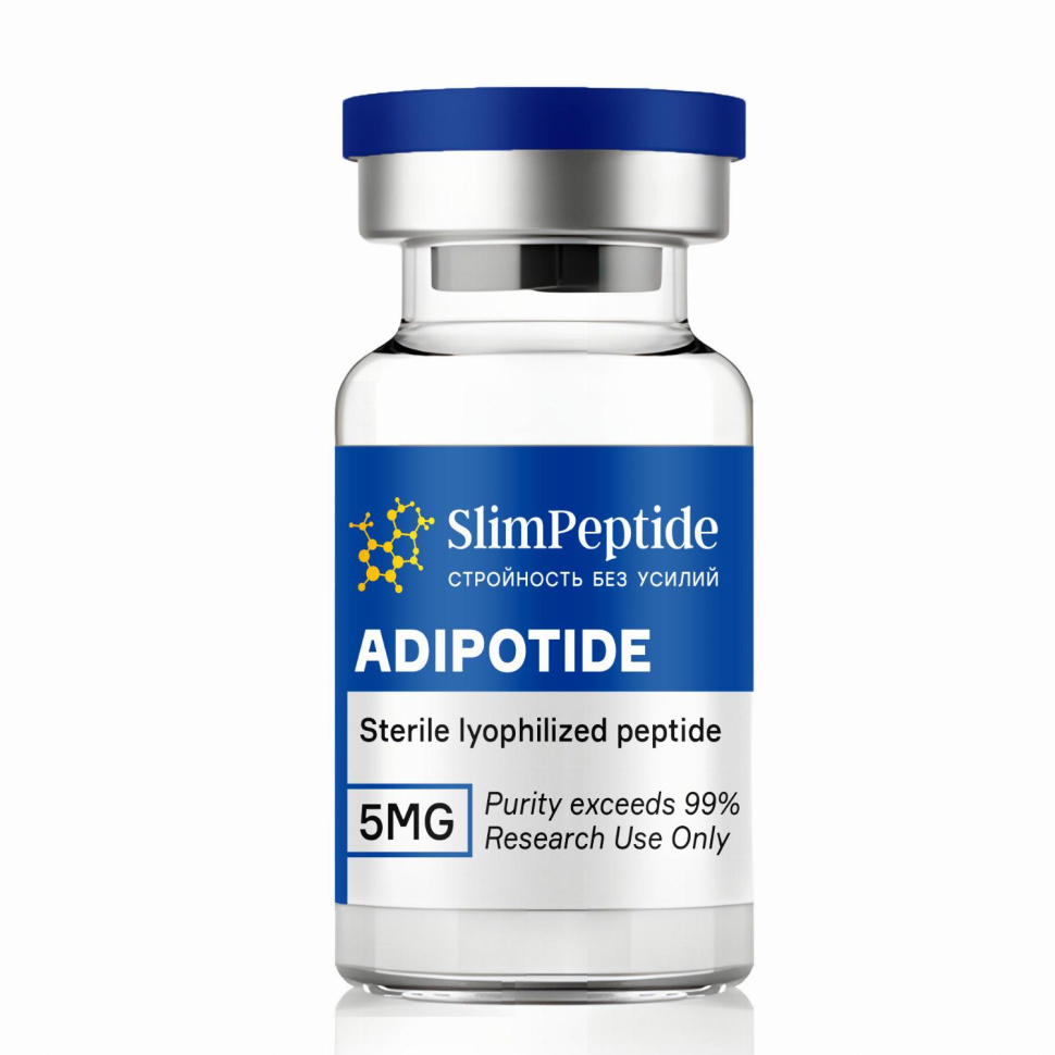 Adipotide / 5мг