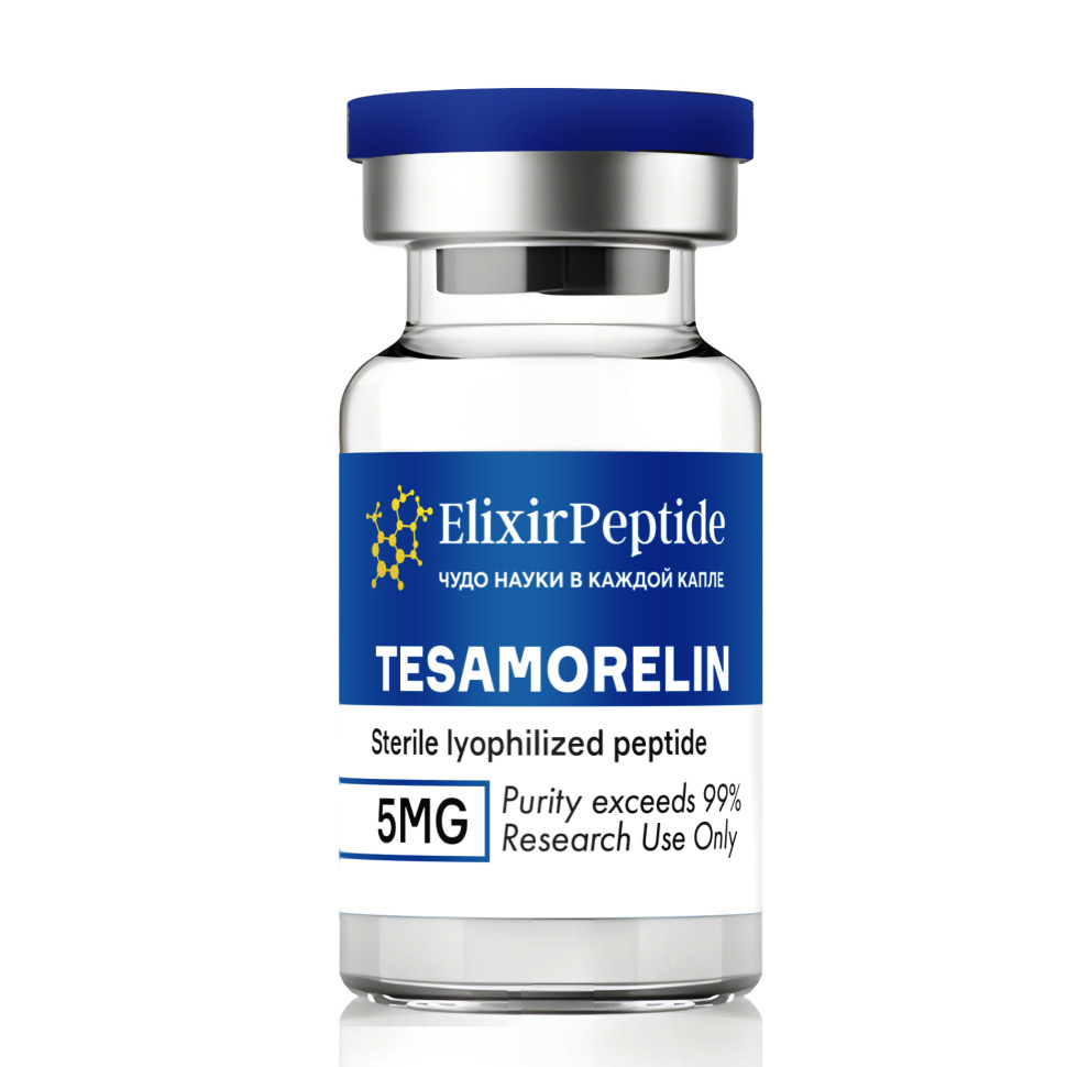 Tesamorelin / 5мг