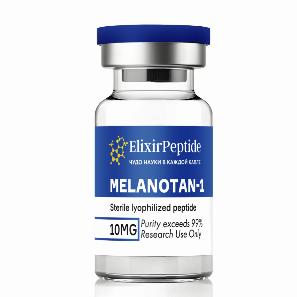 Melanotan-1 / 10мг