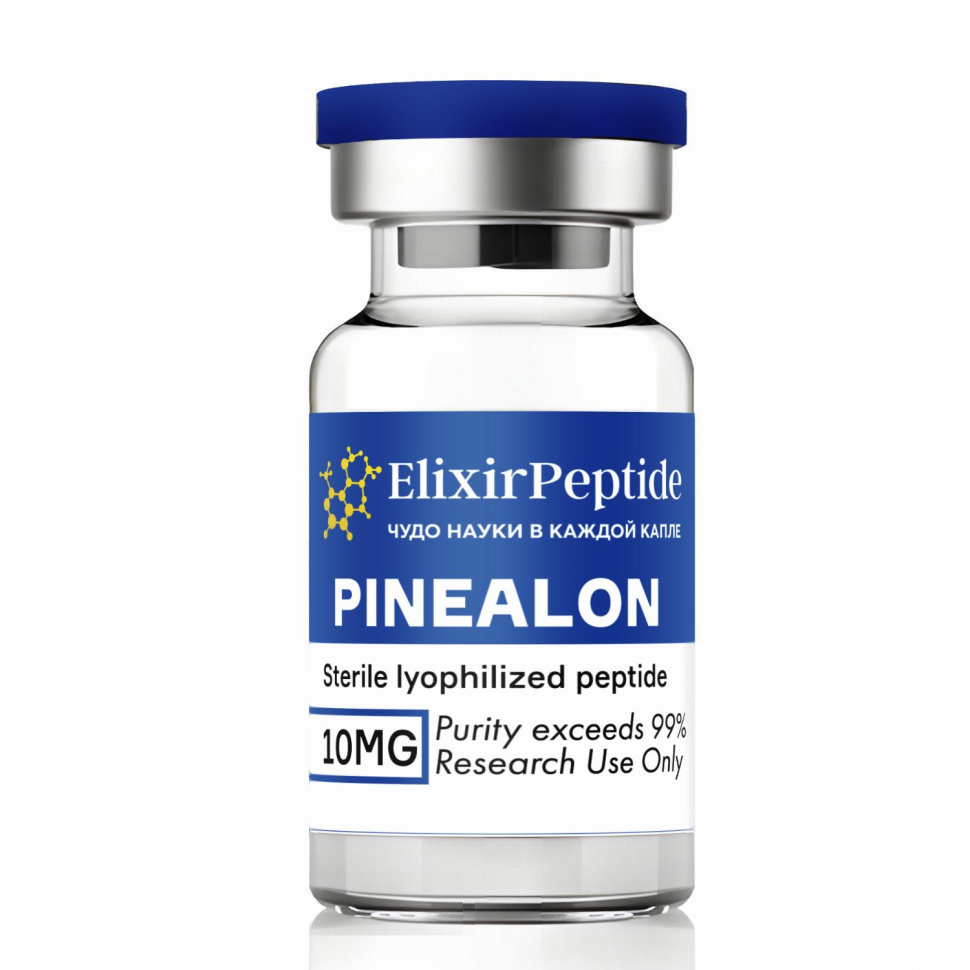 Pinealon / 10мг